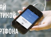 Модуль wifi радиоуправления автоматикой Nice IT4WIFI